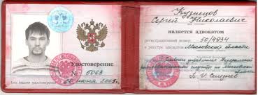 Купить диплом бухгалтера на легальном бланке -497924498 Купить диплом бухгалтера на легальном бланке -497924498