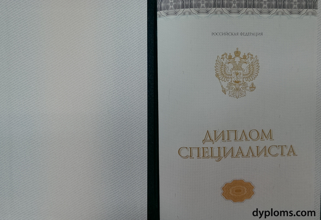 Купить диплом МВД на легальном Купить диплом МВД на легальном